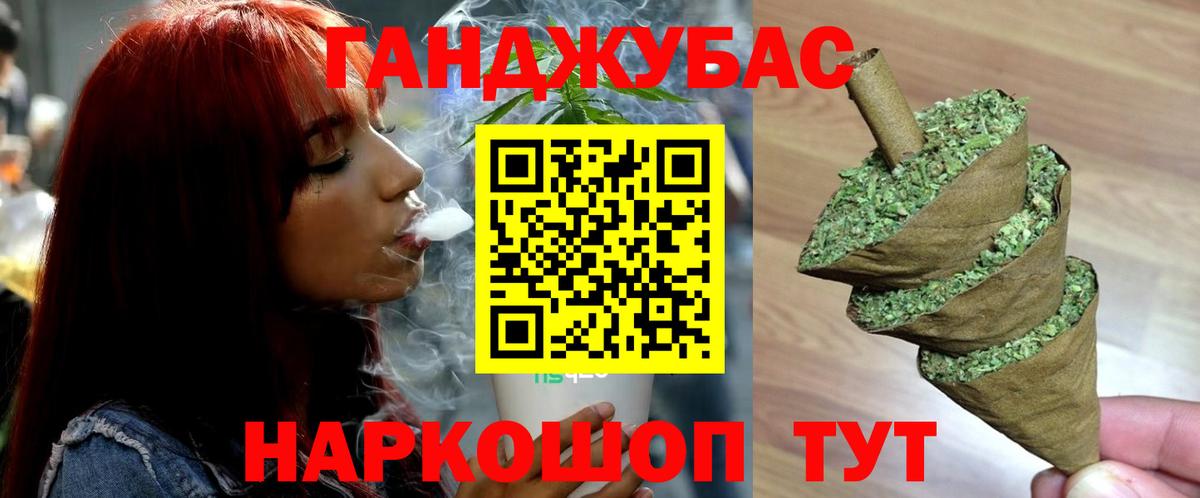 Вейп ТГК  Ляпка  Cocaine  Видное  Вход с VPN  Мефедрон  НБОМе  МАРИХУАНА  Мефедрон  МЕТ  Каннабис  COCAIN 