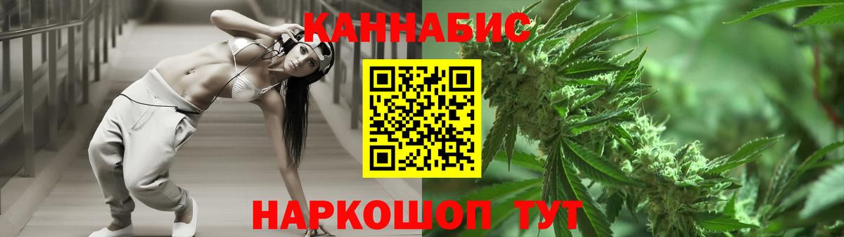 Каннабис конопля Видное